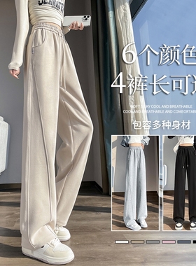 阔腿裤女春秋2024新款小个子加绒长裤冬季运动直筒卫裤子高个子