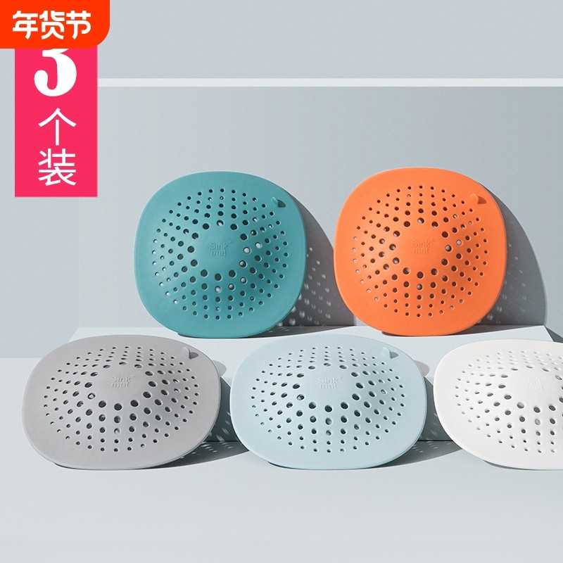 水槽过滤网浴室头发厨房水池毛发地漏过滤网器防堵塞神器下水道网,家庭/个人清洁工具,过滤器/净水器,淘宝优惠券,粉丝福利购,淘宝优惠卷