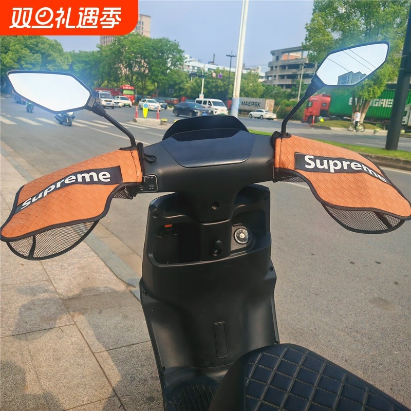 电动车防晒手套夏季遮阳防水把套电瓶车手把套护手罩防滑防风加长