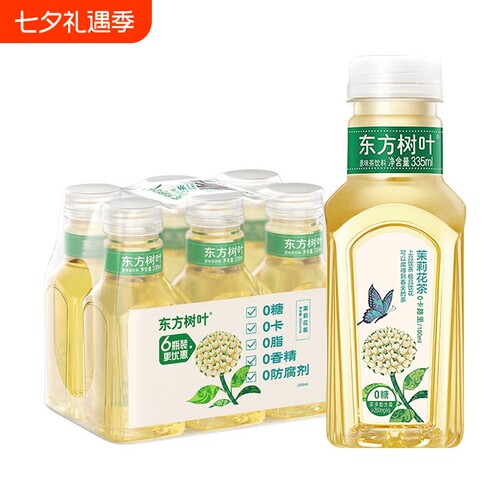 农夫山泉东方树叶茶饮料0糖0脂