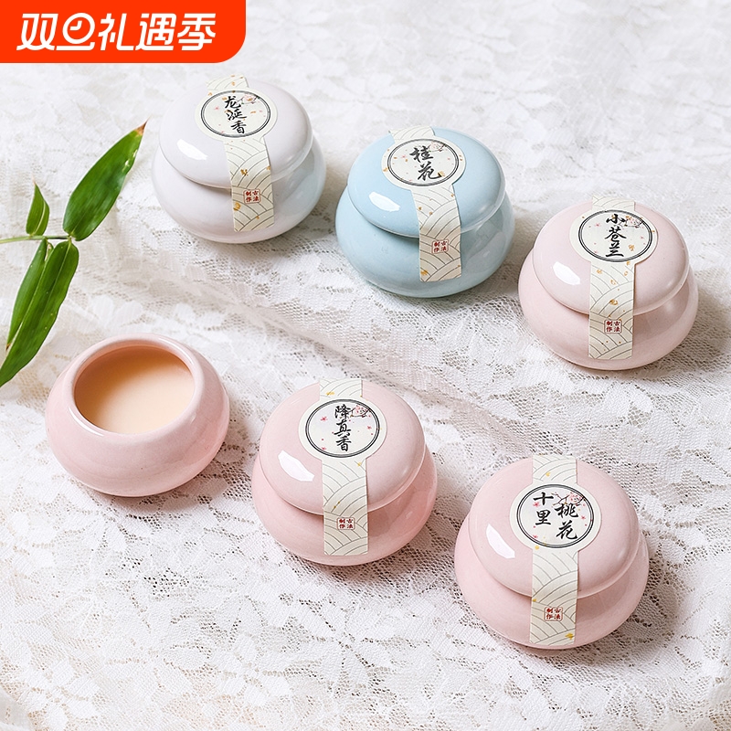 古风固体花香膏礼盒装