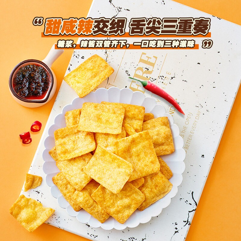 三只松鼠香辣地锅脆片85g*5袋