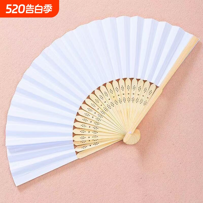空白折扇涂鸦扇子儿童diy美术绘画手工白色扇子手绘书法扇面纸扇