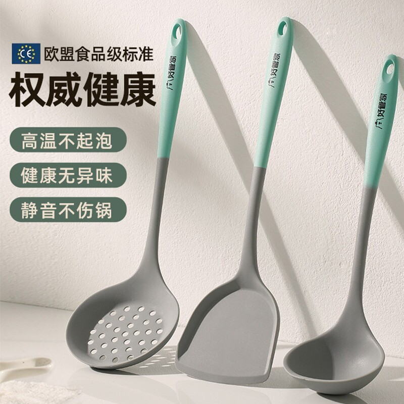 好管家硅胶锅铲*1不粘锅专用耐高温多规格