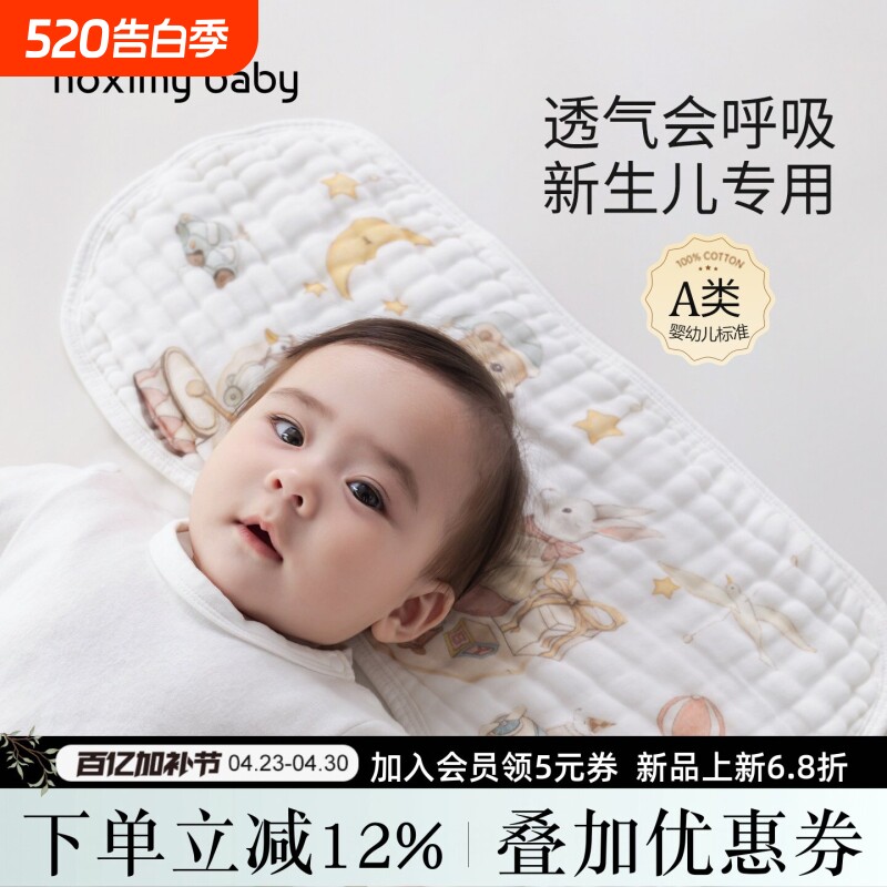 宝宝枕头婴儿纱布枕巾新生儿安抚巾防吐奶枕垫四季通用纯棉云片枕