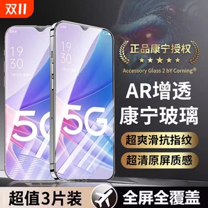 适用oppo钢化膜a97/a93/a95/a96/a91/a92s手机膜a58xa56/a55/a52/a36/a35/a11x/a9a1/a2/a3贴膜活力版高清