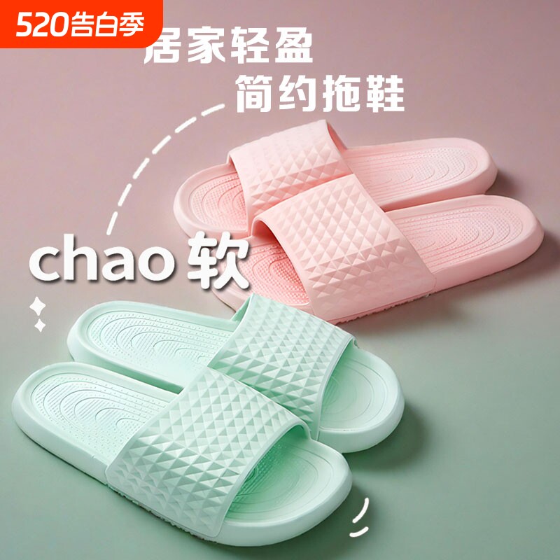 新款春夏季女款一字拖防滑洗澡居家踩屎感拖鞋外穿按摩绿色软底