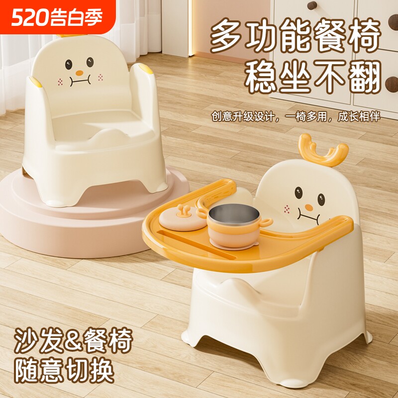 宝宝餐椅婴儿餐桌椅儿童成长椅靠背椅吃饭小凳子家用小椅子沙发