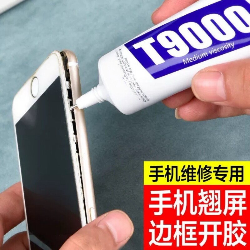 手机维修粘手机屏幕粘合胶边框密封胶后盖翘屏修复脱胶开胶换屏后壳苹果小米外屏华为t9000平板黑胶显示屏