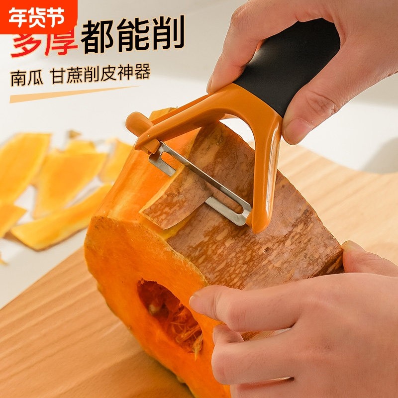 多功能削皮刀刨皮刀子刮皮器剥皮刀刮皮刀蔬菜水果削皮器削皮神器,厨房/烹饪用具,水果削皮器,淘宝优惠券,粉丝福利购,淘宝优惠卷