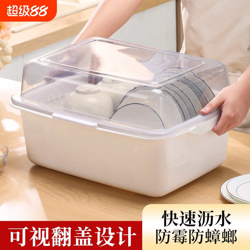 碗筷收纳盒放碗碟架防尘餐具收纳