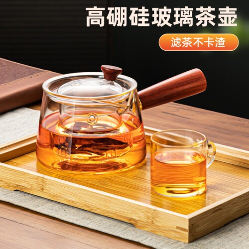 家用防爆煮茶壶|超1000次加购
