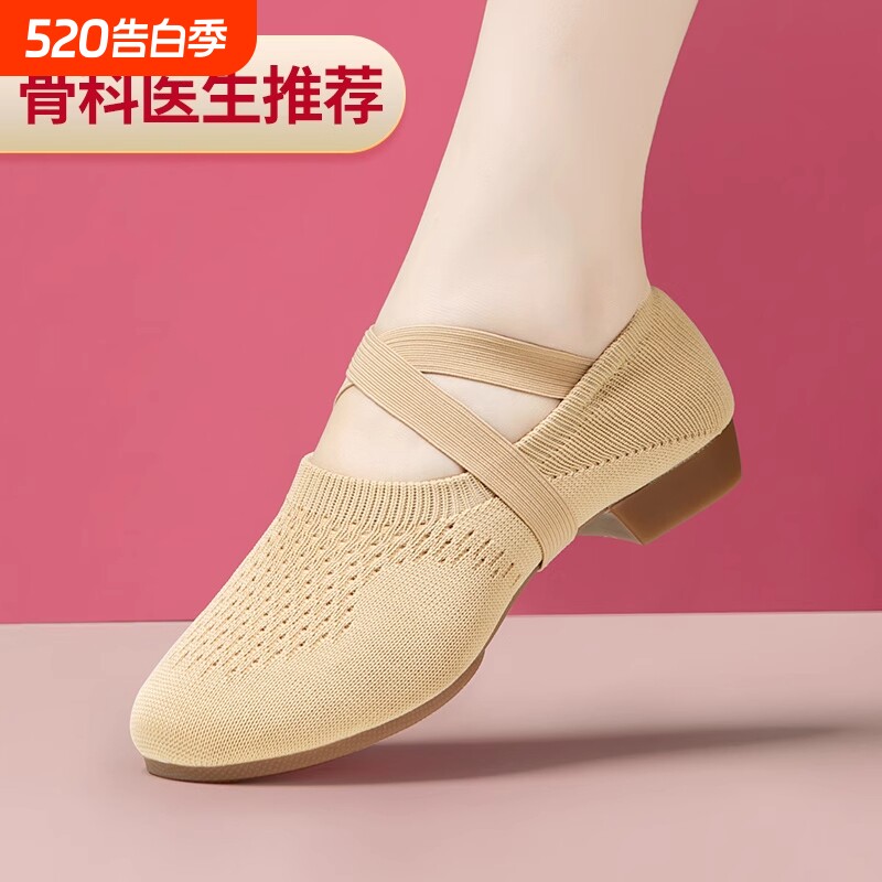 现代舞鞋啦啦操鞋广场舞蹈鞋女软底练功鞋芭蕾舞鞋教师形体真皮