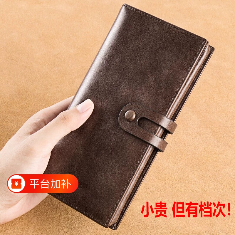 钱包男轻奢复古优质皮革长款2026新款手拿包卡包一体男款皮夹钱夹