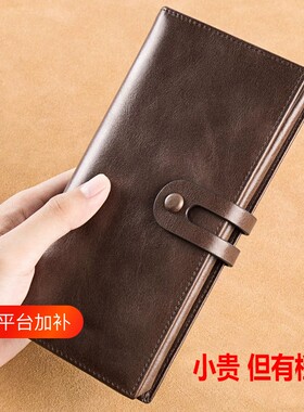复古长款男士钱包多卡位2026新款皮革卡包证件收纳包卡夹现金黑色