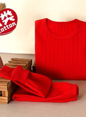 儿童新款内衣套装本命年男女童圆领保暖纯棉中大童大红色睡衣A244