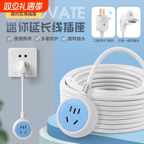 大功率防雨排插|166人收藏