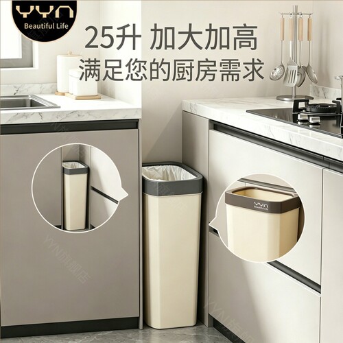 【2026新款】夹缝垃圾桶