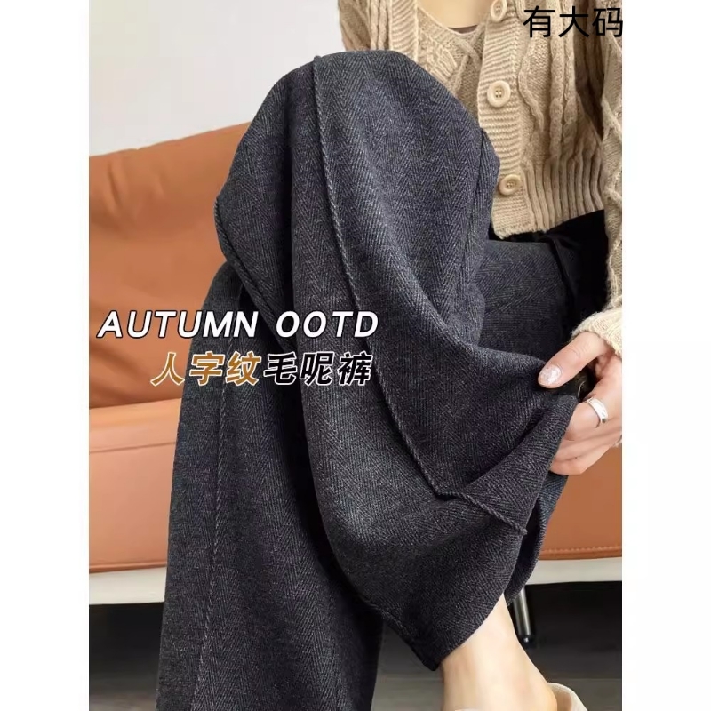 人字纹毛呢阔腿裤女2025新款秋冬高腰垂感窄版直筒裤子冬加绒大码