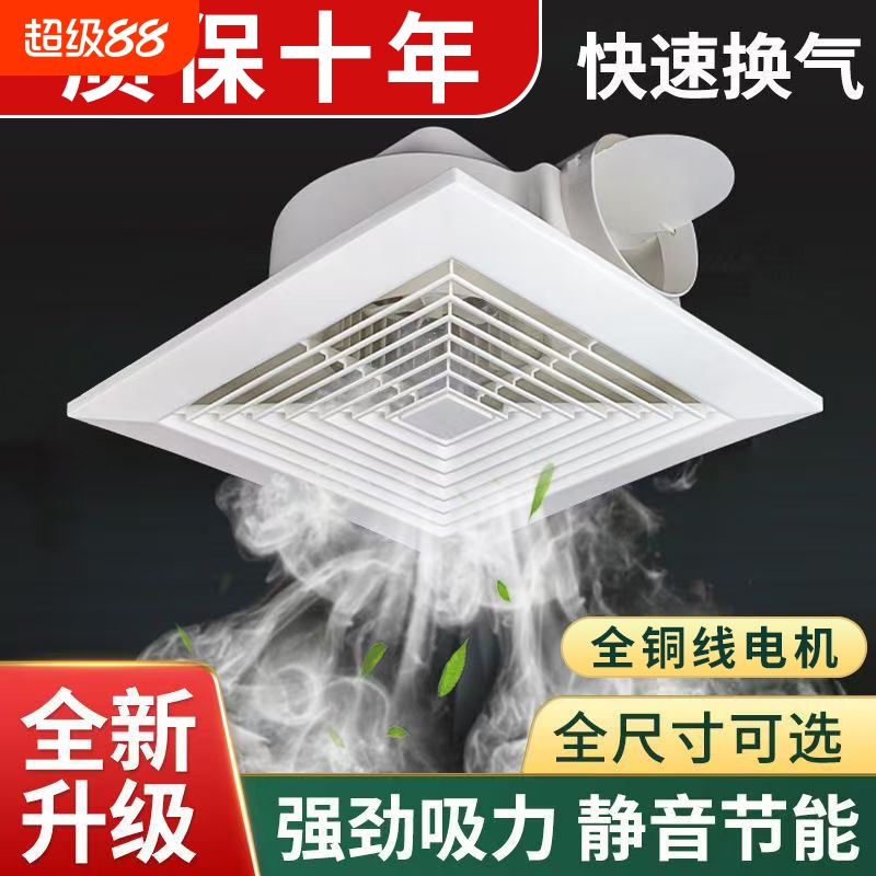 集成吊顶换气扇强力静音厨房卫生间天花排气扇吸顶式排风扇大吸力