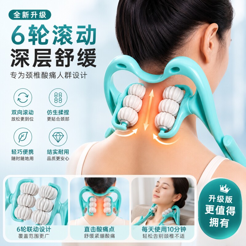 手动颈椎按摩器肩颈按摩神器颈部按摩仪多功能脖子疏通颈椎仪背部