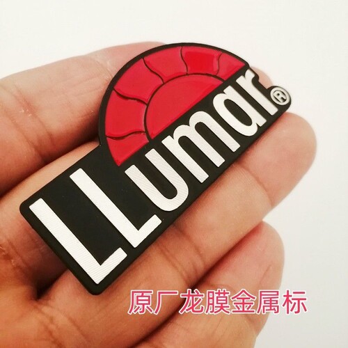 原厂龙膜Logo贴金属标3D立体龙膜标志贴LLumar车贴汽车玻璃装饰贴