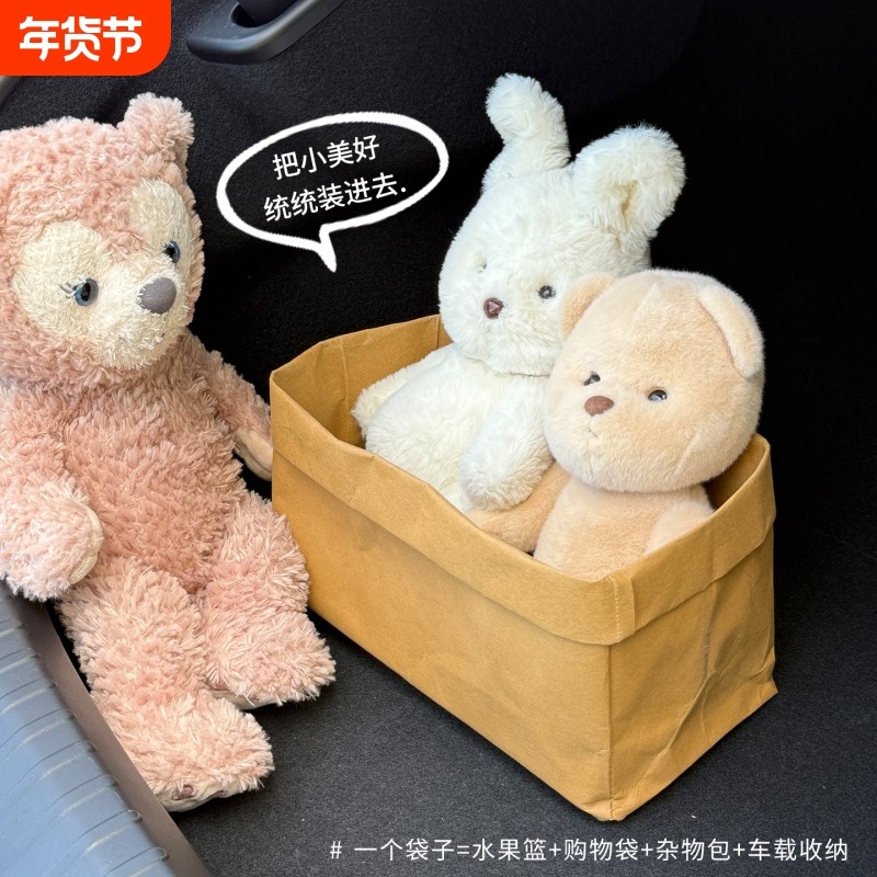 牛皮纸收纳袋可水洗纸袋加厚食品级袋子食品袋防水ins数据线分类,收纳整理,其他收纳袋,淘宝优惠券,粉丝福利购,淘宝优惠卷