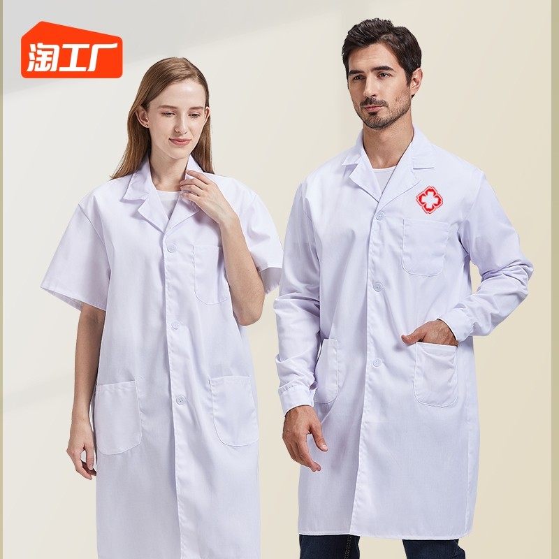 白大褂男短袖医生服医师护士服工作服医学生实验服夏男服薄款保安_虎窝淘