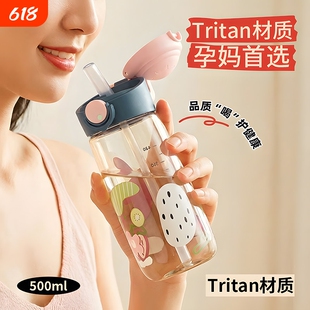 重力球刻度吸管杯孕妇产妇专用水杯躺着喝成人女生高颜值糖耐杯bc