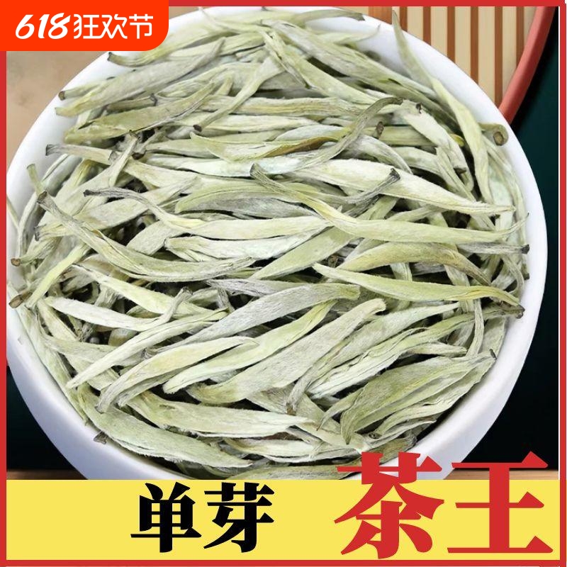 飞雾2025年新茶茉莉花茶茶王银针浓香型横县特级广西横州嫩芽茶叶