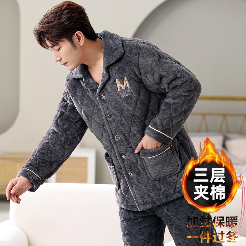 秋冬季男士三层夹棉珊瑚绒睡衣
