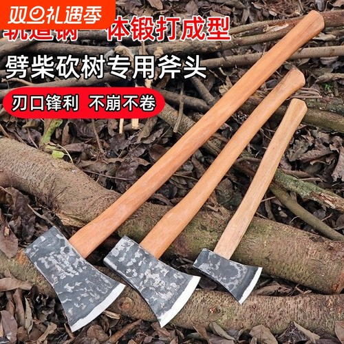 轨道钢手工锻打户外砍树劈柴斧头