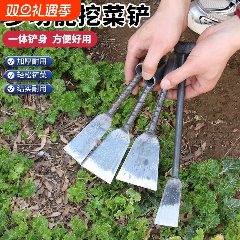 家用挖野菜小铲子挖草药种菜除草挖土菜园花园艺园林用具农用工具