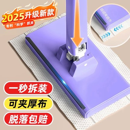 2025新款洗脸巾拖把自动夹布懒人小拖把家用一拖净二次利用免手洗