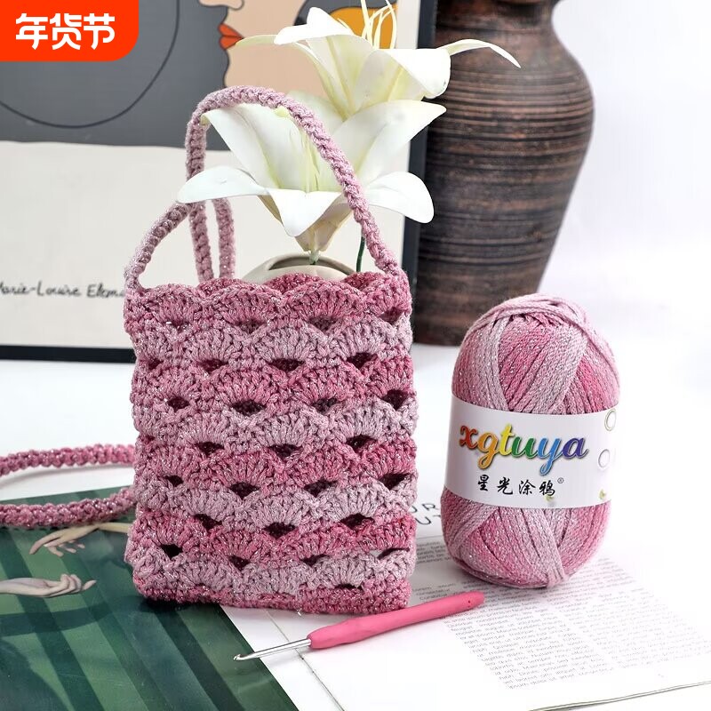 段染星空涂鸦毛线空心线单股手工diy圆股钩针包包毛线