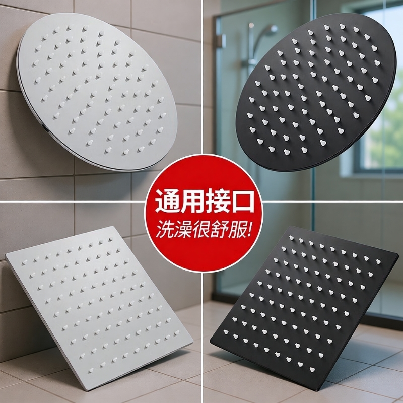 增压大花洒顶喷单喷头家用不锈钢淋浴喷头洗澡水龙头浴室沐浴套装