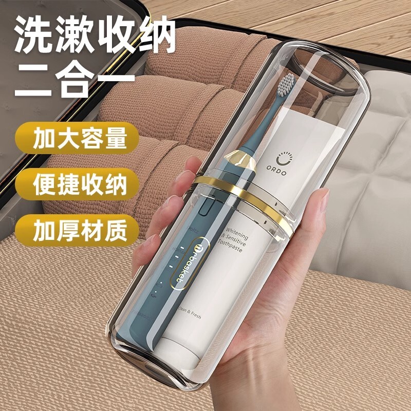 旅行三合一漱口杯洗漱杯牙刷便携式牙具杯子牙膏牙缸收纳套装旅游