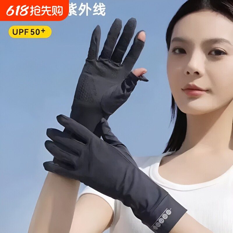 可爱表情夏季冰丝防晒手套女士防紫外线骑行骑车薄款户外防滑触屏