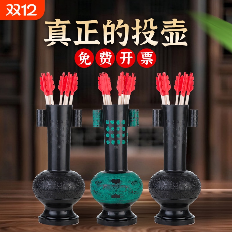 投壶游戏道具接亲用|千人加购