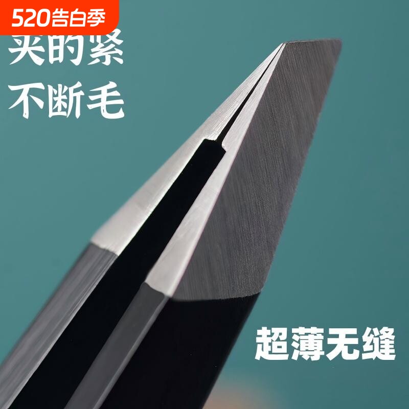 镊子眉夹夹拔毛修眉小钳子不锈钢拔胡子神器男士假睫毛女眉毛钳