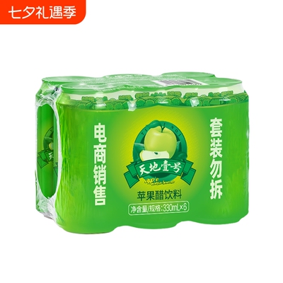 天地壹号苹果醋饮料330ml解腻