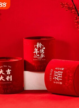 新年招财抱抱桶红色福桶发财果冬青银柳插花桶花礼盒花艺礼盒乔迁