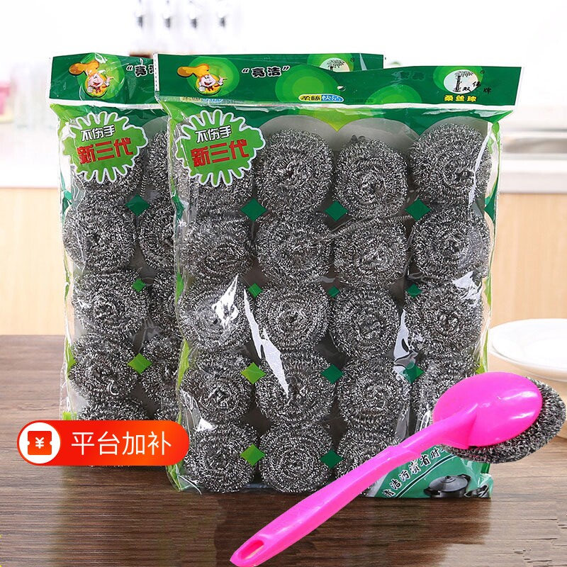 食品级304钢丝球清洁球不掉丝不锈钢铁丝球家用厨房用刷锅球洗碗