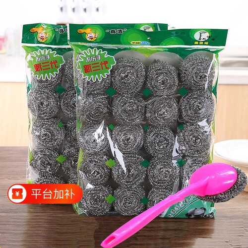食品级304钢丝球|超7.6万次加购