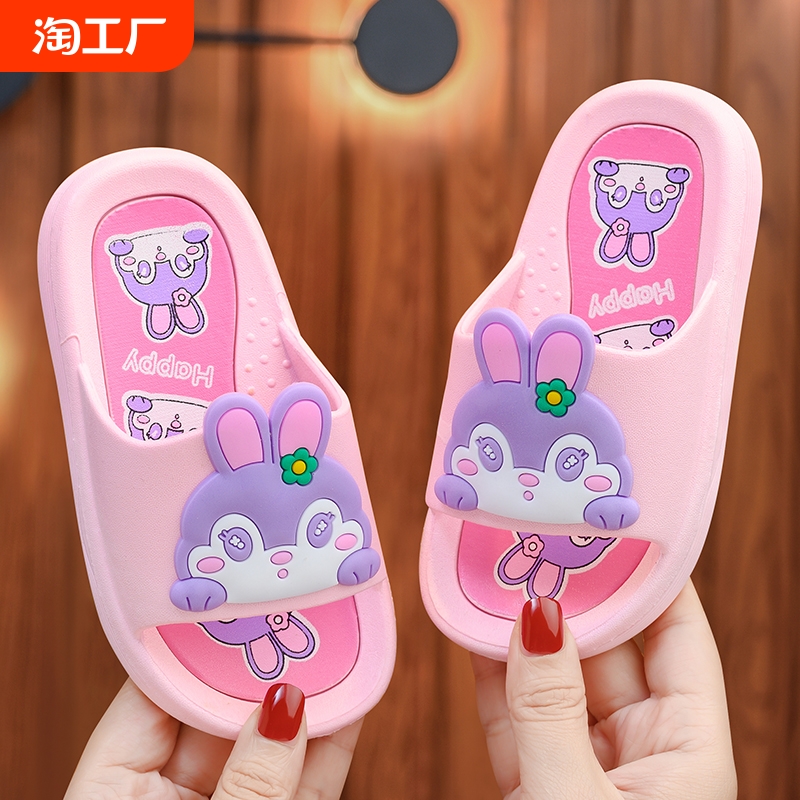 儿童拖鞋小公主防滑凉鞋可爱宝宝女孩夏洗澡室内柔软轻便