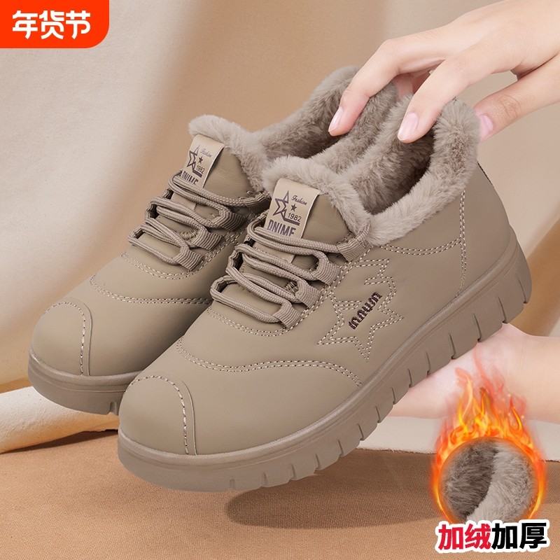 老北京棉鞋女冬季加绒加厚保暖运动鞋软底中老年厚底防滑妈妈棉靴