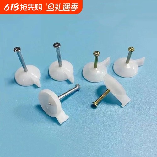 钢图钉按钉墙布门帘窗帘KT板墙钉水泥钉无痕钢钉水泥墙面墙上固定