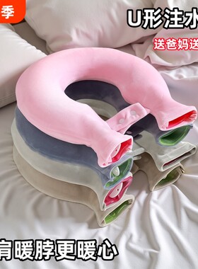 注水式U型防爆加厚暖水袋