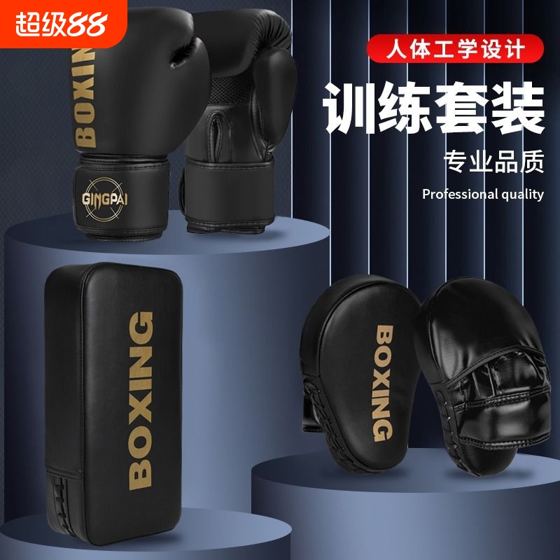 训练用拳击手套泰拳手靶散打脚靶