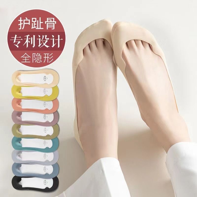 船袜女防滑不掉跟薄款浅口冰丝纯棉底高跟鞋隐形袜子女后跟防磨脚